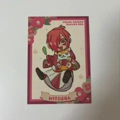 地縛少年花子くん ミツバ カード 特典