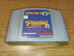 ⭕メンテ済⭕　デザエモン　ニンテンドー64　120E