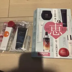 MAQUIA 2026年2月号　THE 恵 BOX スキンケアトライアルセット