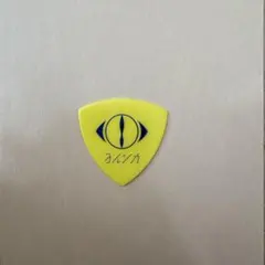 2026年最新】ヨルシカ ピックの人気アイテム - メルカリ