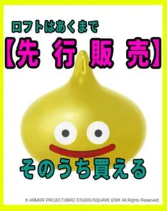 【追記3＆追記コメ】ドラゴンクエスト メタリックモンスターズギャラリー 1体