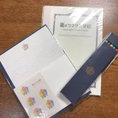 嵐  嵐のワクワク学校  2012  公式グッズ セット