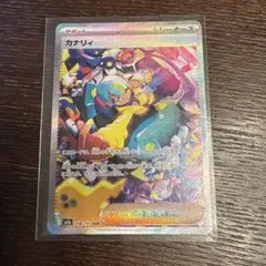 カナリィ SAR MEGA ハイクラスパック MEGAドリームex キラ 24… - メルカリ