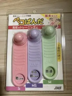 kz様 リクエスト 2点 まとめ商品