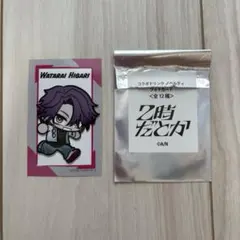 【新品未開封】渡会雲雀 ランダムカード 2時だとか×まねきねこ