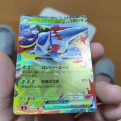 メガヘラクロスex