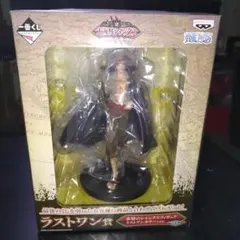 ワンピース ラストワン賞 赤髪のシャンクス