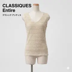 CLASSIQUES Entier レース ノースリーブ アイボリー S 百貨店