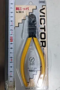 ビクター 斜めニッパ １５０ミリ