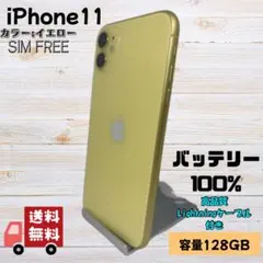 iphone11 バッテリー100%