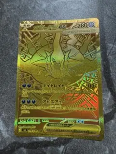 2026年最新】ダークライEXの人気アイテム - メルカリ