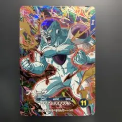 ドラゴンボールスーパーダイバーズ sdv2-035 フリーザ - メルカリ