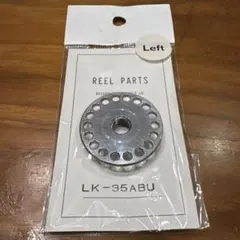 브라이트 리버 LK 드래그 라운드 드래그 LK-35 ABU (왼쪽용)