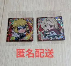 ナルト ウエハース シール 2枚セット