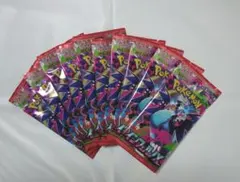 ポケモンカードゲーム インフェルノX 10パック