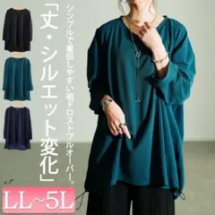 Vネックバックドロストチュニック ブラック 4L-5L ゴールドジャパン