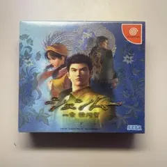 【美品】シェンムー 一章 横須賀 初回限定版