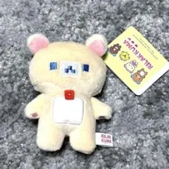 リラックマ　ゲーミングリラックマ ボールチェーン付きぬいぐるみ　コリラックマ
