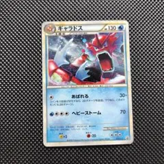 2025年最新】ギャラドス プロモの人気アイテム - メルカリ