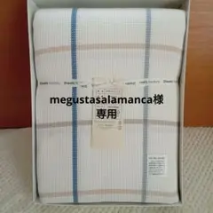 フラットシーツ　ロフテー　シングル　150×250cmのサムネイル