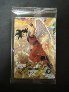 SDVP-020 孫悟空 他 ドラゴンボールスーパーダイバーズ3種セット