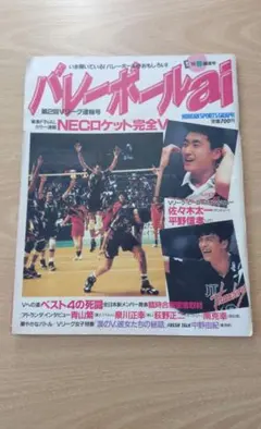 Item thumbnail for item 5cc680d1-c6a8-4c11-841f-2d9471be92a0