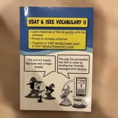 SSAT & ISEE VOCABULARY II