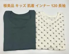 ma1k0様 リクエスト 2点 まとめ商品