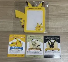 ポケモンセンターオンライン会員証　ピカチュウ　ブラッキー　リザードン ポケモンセンターオンライン会員証4枚セットピカチュウ×2・リザードン