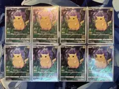 ポケモンカード ピカチュウ 25周年 8枚セットのサムネイル
