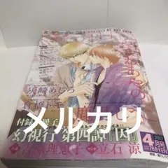 BE・BOY GOLD 創刊30周年 GOLD展 グリッター缶バッジ 未開封 2025年最新】be boy gold ビーボーイゴールドの人気アイテム - メルカリ