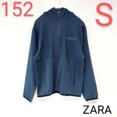 美品　ZARA　ザラ　深緑　スポーツウェア　パーカー　メッシュ　S　匿名配送