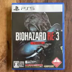 【PS5】 バイオハザード RE:3 Zバージョン