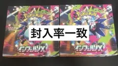 インフェルノx 2box ポケモンカード