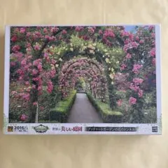 2025年最新】ピース数：2000ピース以上 ジグソーパズルの人気アイテム