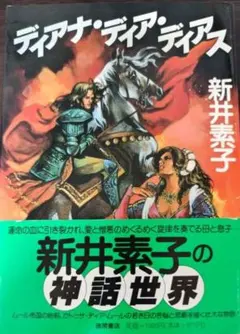 みほ様 リクエスト 3点 まとめ商品
