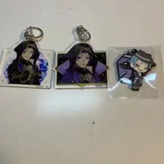 ツイステ　ジェイドリーチ　キーホルダー　3つセット　バラ売り取引可能