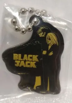 ブラック・ジャック キーホルダー - メルカリ
