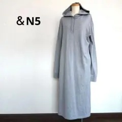 アンド.エヌ5 スウエットフーディロングワンピース