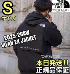 THE NORTH FACE VILAN EX JACKET Sサイズ