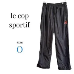 ルコックスポルティフ【O】ジャージパンツトレーニング ナイロン 厚手 黒スポーツ