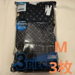 メンズ　トランクス　前開き　M ３枚　綿100%　新品　下着
