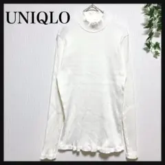 UNIQLO レディース リブ ネック セーター 薄手 シンプル 大きめ