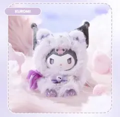 MINISO fox island Kuromi ぬいぐるみ