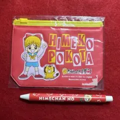 2026年最新】りぼん付録の人気アイテム - メルカリ