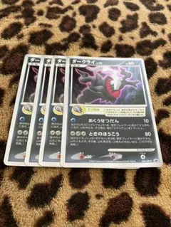 2007年映画特典)ポケモンカード ダークライ LV.50 3枚セット - メルカリ