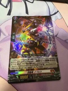 ヒイロ様 リクエスト 2点 まとめ商品