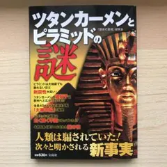 Item thumbnail for item a5eef4e5-a5d0-4bbe-bf07-736e848004fc