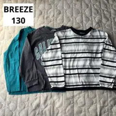 【USED】BREEZE ロンT 130 3枚セット