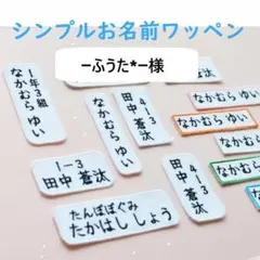 ーふうた☺︎*ー様　フエルト２枚　普通郵便+110円